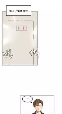 [Mx2J] Hahri's Lumpy Star Ch.1~3 【委員長個人漢化】(持續更新）