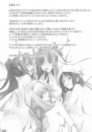 神州丸と首しめSEX訓練？