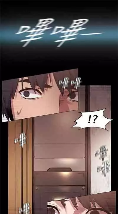 冲突 1-77 中文翻译 （更新中）