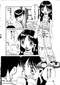 [Mimizushiki]Like an Angel