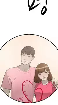 Double Date Ch.1-23 (English) (Ongoing)