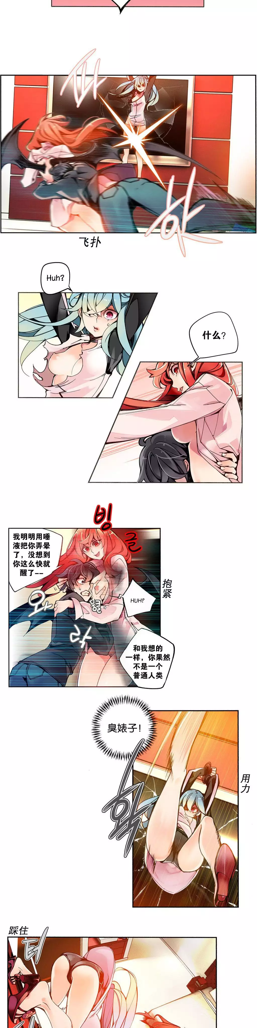 Lilith`s Cord | 莉莉丝的脐带 Ch.1-45