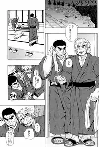 (C82) [AG (Ai Samurai)] Ten (Various)