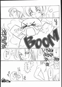 (C69) [MJGG (Minna no Haipe)] Yakinasubi EX (Onegai My Melody)