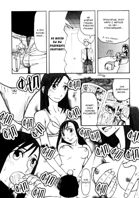 Sonzai no Taerarenai Omosa | The UnBEARable Heaviness of Being