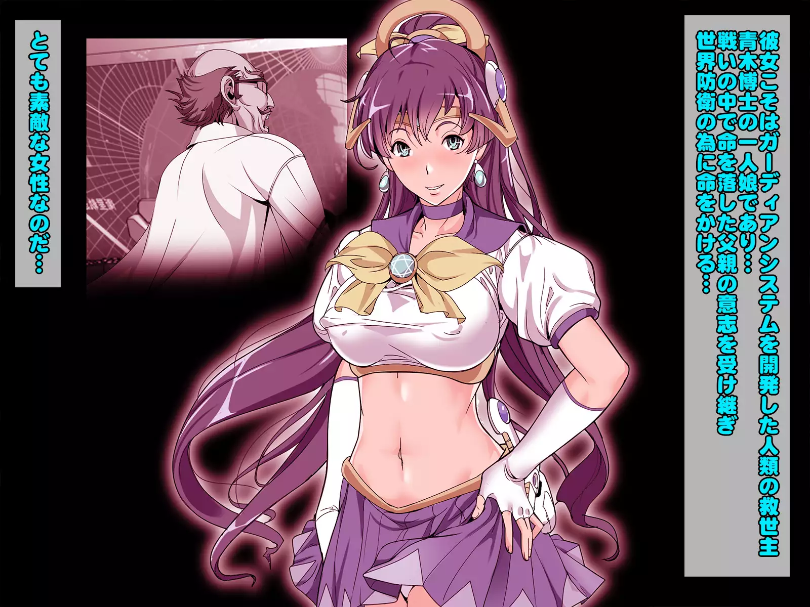 Henshin Heroine Haiboku! Ore no AZITO