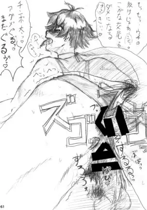 CA〇COM（＆MORE！) VS FIGHTING GIRLS Swimsuit＆Gangbang Special