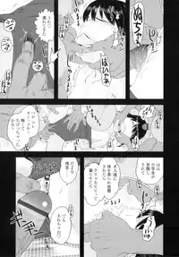 [Molokonomi] Shicha Yadayo