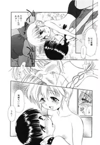 [Sudou Ruku] Reisiki-Rabu-Ra