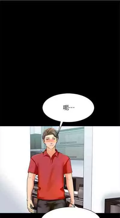 （週1）家教老師 1-26 中文翻譯（更新中）