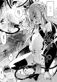 Eternity Charms