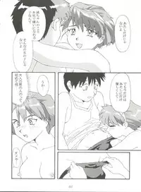 (C49) [Toufuya (Various)] Toufuya Juuchou (Various)