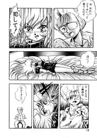 [Konya Takashi] Succubussy Emu - Emu is Succubus