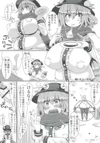 [Hermit9 (Various)] Touhou Oniku Goudou Ni (Touhou Project) [Digital]