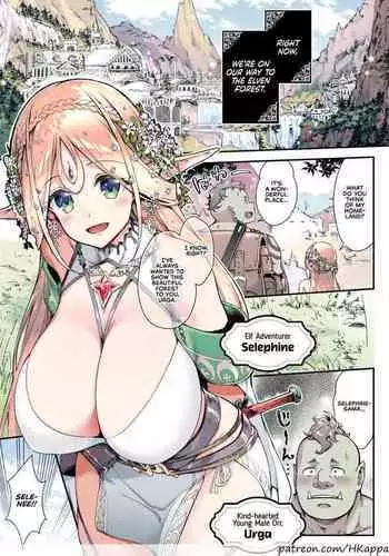 Oideyo! Midarana Elf no Mori | Come to the Forest of the Lewd Elves!