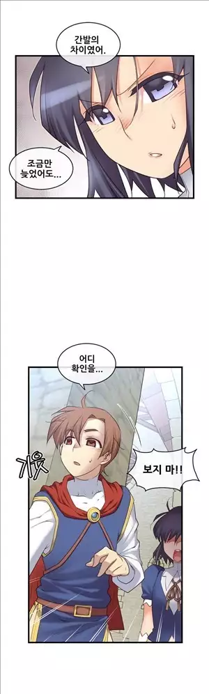 Master in My Dreams Ch.90-112