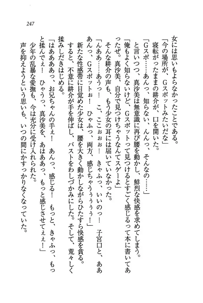 いもうと商店街