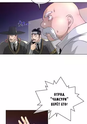 Perfect Half Ch.1-27