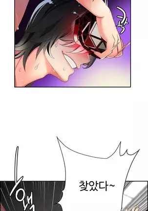 Lilith`s Cord Ch.0-43