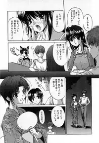 [Mizuki Eimu] Toy Box