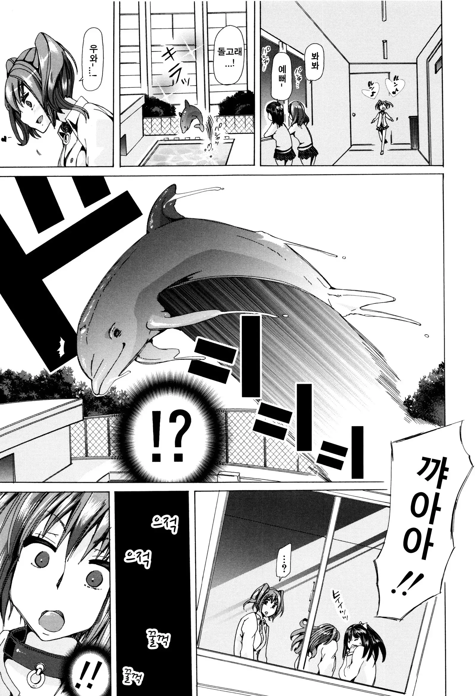 Juukan Kyoushitsu - Bestiality Class