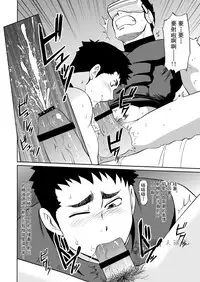 Yakyuubu no Senpai ni VR de Giji SEX Sasete Mita | 和棒球部的前辈用VR模拟SEX