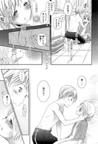 Comic LO 2013-11 Vol. 116