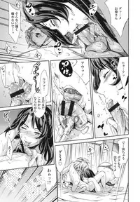 [Tuna Empire] OneShotan [Digital]