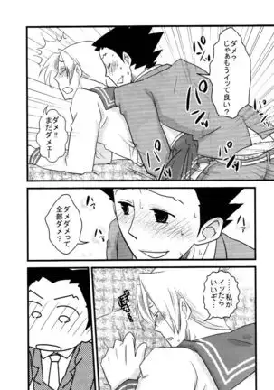 M.L検事はなのか?