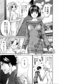 [Kawamoto Takahiro] Ideal Vol.2