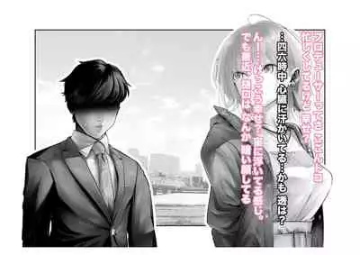 [Tsuchikuda Material]