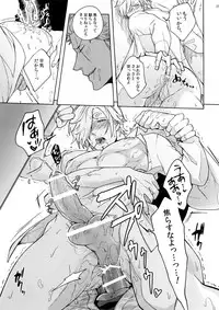 (C90) [Kyozoya (Kunoichi)] RABBIT (One Piece)