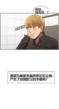 岳母家的刺激生活 1-21