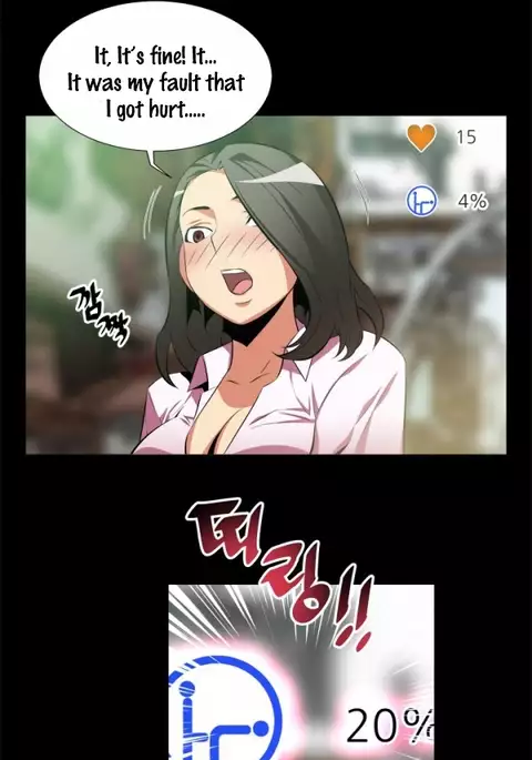 Love Parameter Ch.1-56