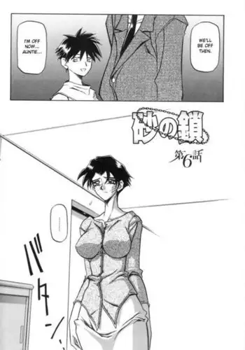 Suna No Kusari Vol1 - Chapter 6