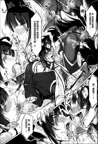 [Z-Ton] Konna Karada de Ii no Nara [Chinese] [篆儀通文書坊漢化] [Decensored]