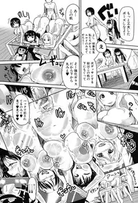 [Sakazaki Freddie] Niku Fes ~Sakazaki Freddie no Chigoku Ezu~ [Digital]