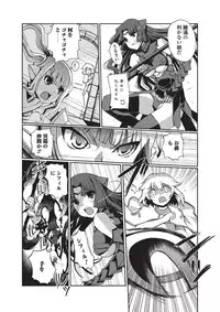 Jun-ai Kajitsu 2010-09 Vol.30 [Digital]