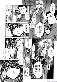 Comic Shingeki 2009-12