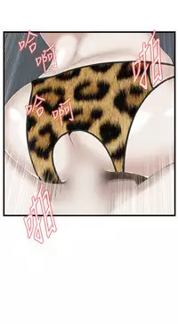 Take a Peek 偷窥 Ch.39~54 [Chinese]中文