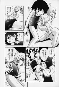 Hin-nyu v14 - Hin-nyu Kenkyuu