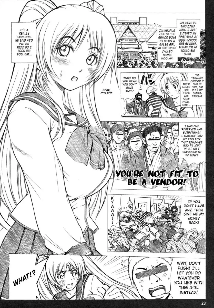 Madamada Atashi…Okasaremasu