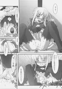 (C72) [SakaniyaKoubou, Uotatsu18Kinshiten (Fujimori Saya, Yamamoto Takuto)] Oukoku Tourai (Fate/stay night)