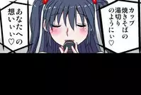 [Hicoromo Kyouichi] Delusion Recorder