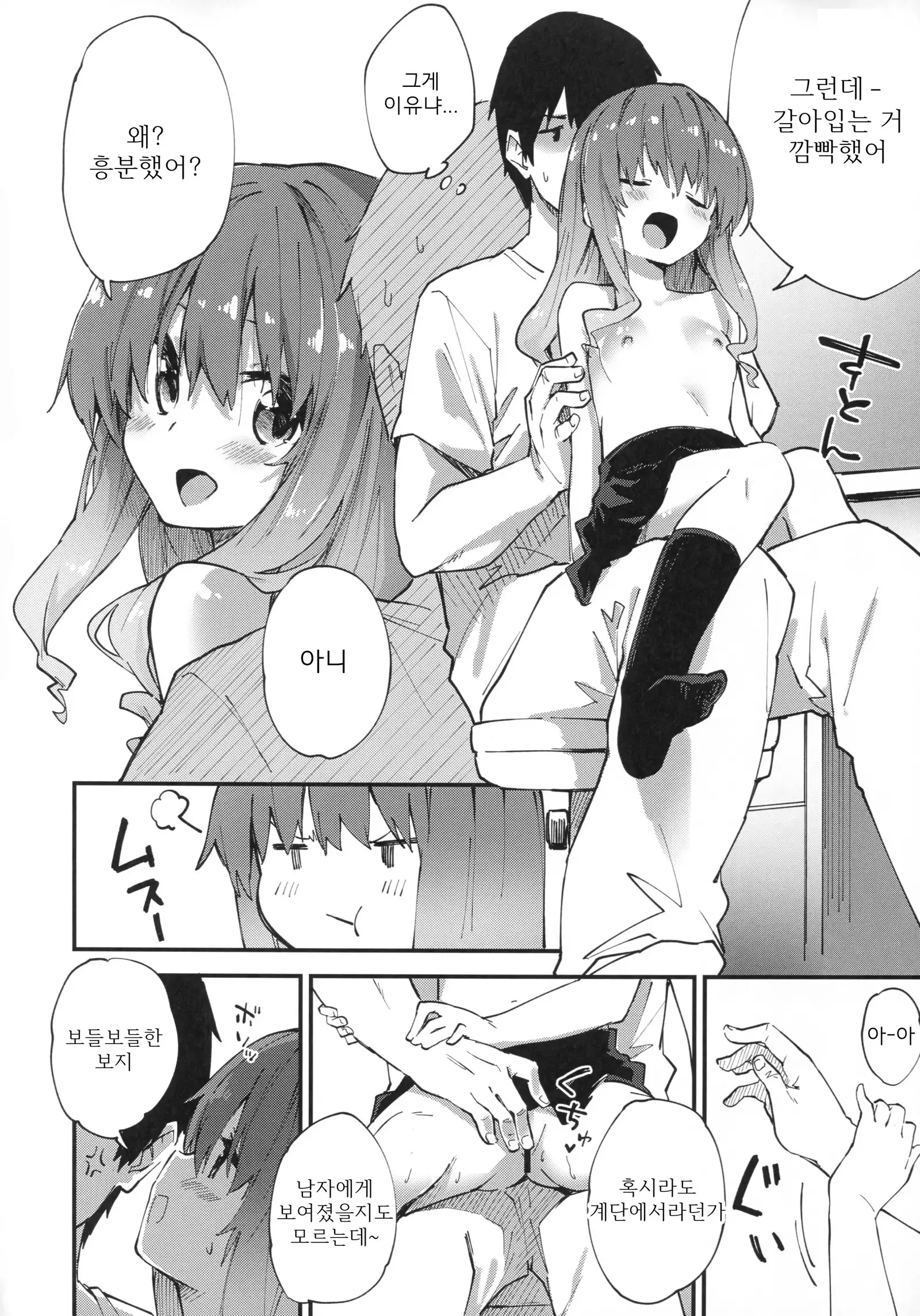 joshiriron | 여자이론