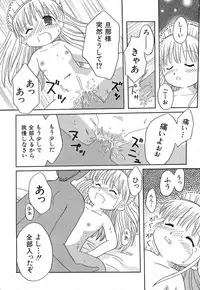 Hin-nyu v03 - Hin-nyu Houten