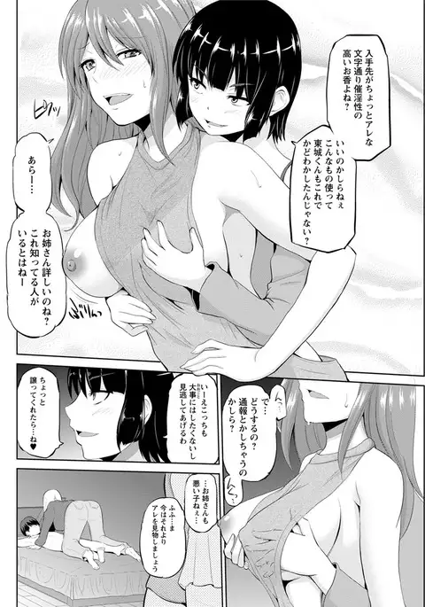 Action Pizazz DX 2017-05