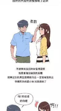 調教女大生【中文】
