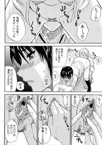 [Shunjou Shuusuke] Venus Rhapsody