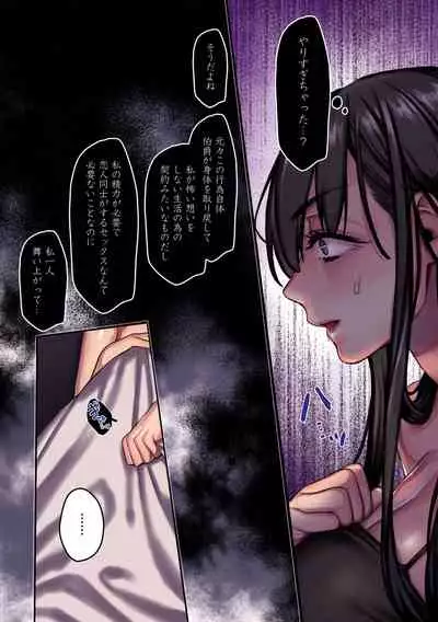 Yolki Palki Sakuhinshuu 2